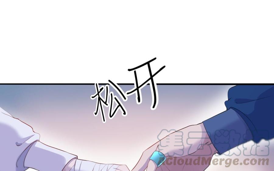 朕的皇后有问题韩漫全集-第56话 成为朕的右手无删减无遮挡章节图片 