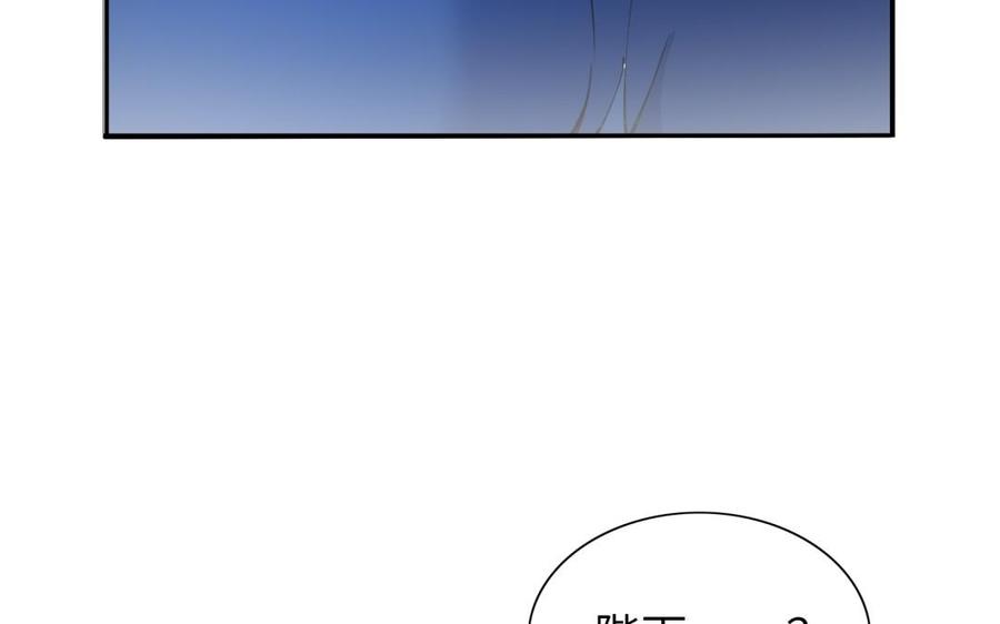 朕的皇后有问题韩漫全集-第56话 成为朕的右手无删减无遮挡章节图片 