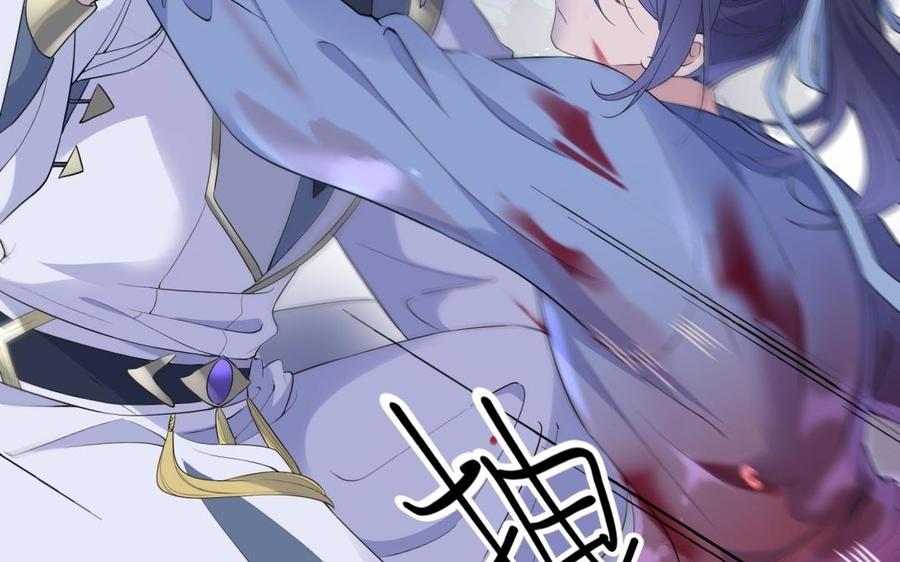 朕的皇后有问题韩漫全集-第56话 成为朕的右手无删减无遮挡章节图片 
