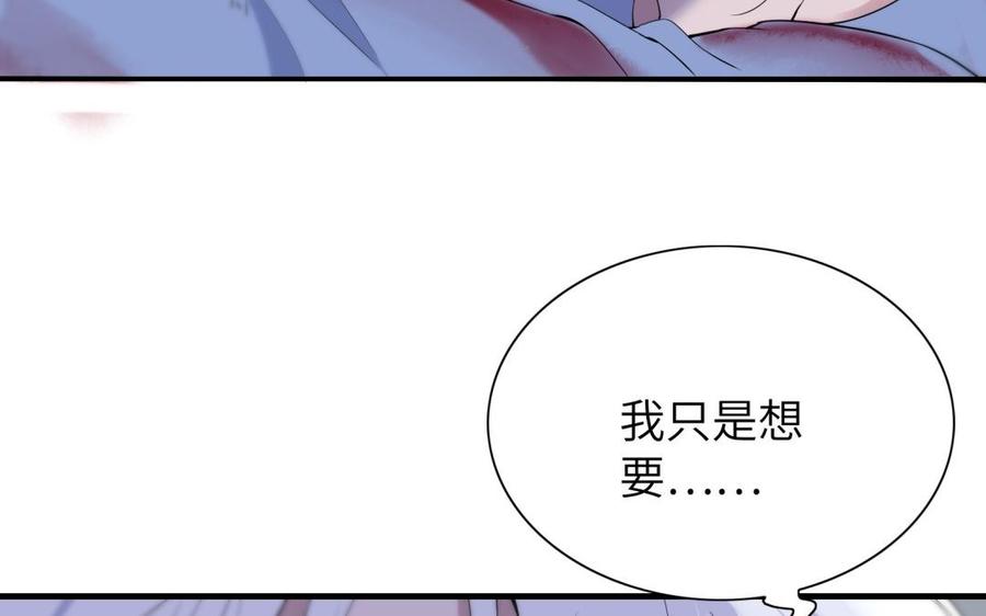 朕的皇后有问题韩漫全集-第56话 成为朕的右手无删减无遮挡章节图片 