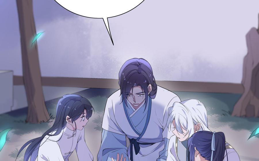 朕的皇后有问题韩漫全集-第57话 只在你面前哭无删减无遮挡章节图片 