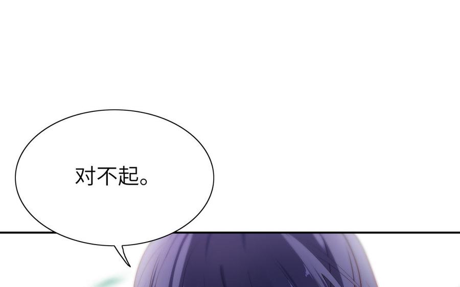 朕的皇后有问题韩漫全集-第57话 只在你面前哭无删减无遮挡章节图片 