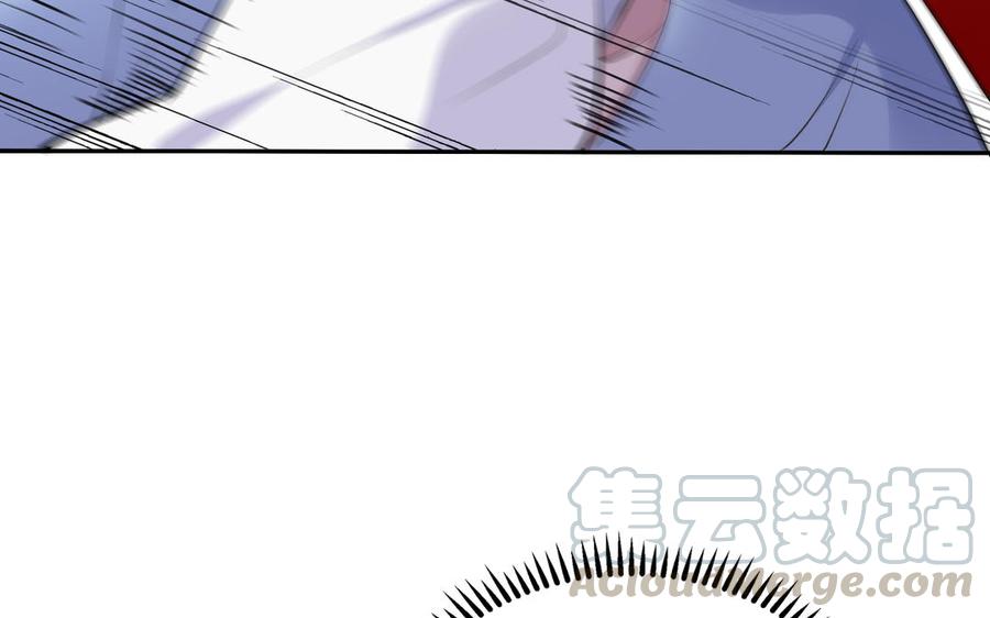 朕的皇后有问题韩漫全集-第57话 只在你面前哭无删减无遮挡章节图片 
