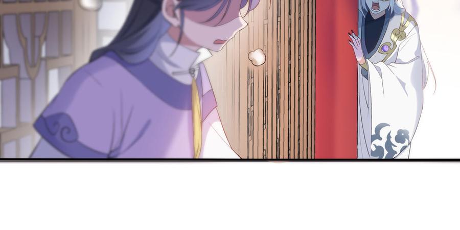 朕的皇后有问题韩漫全集-第57话 只在你面前哭无删减无遮挡章节图片 