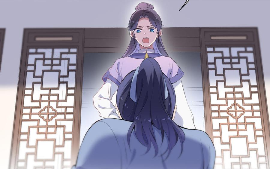 朕的皇后有问题韩漫全集-第57话 只在你面前哭无删减无遮挡章节图片 