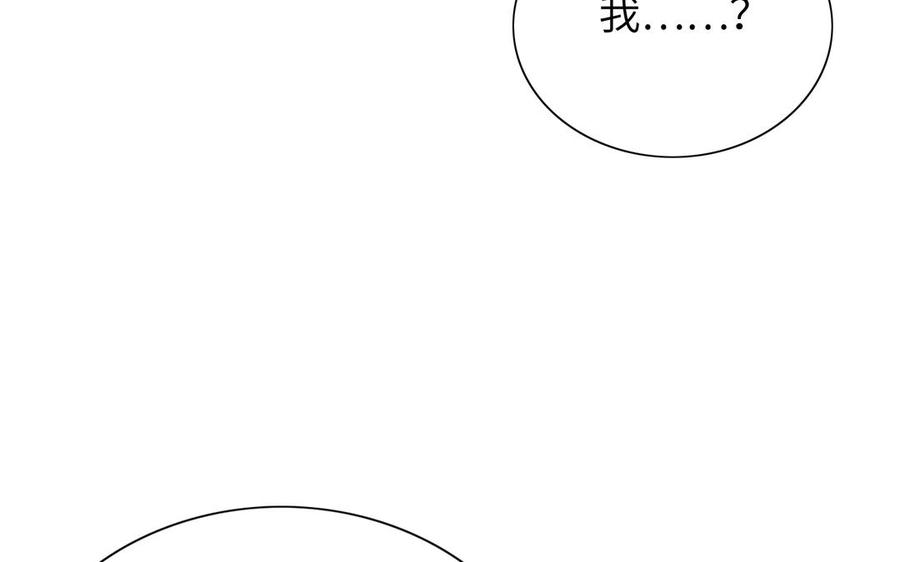 朕的皇后有问题韩漫全集-第57话 只在你面前哭无删减无遮挡章节图片 