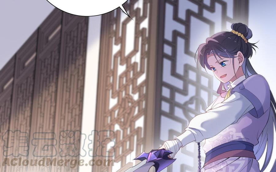 朕的皇后有问题韩漫全集-第57话 只在你面前哭无删减无遮挡章节图片 