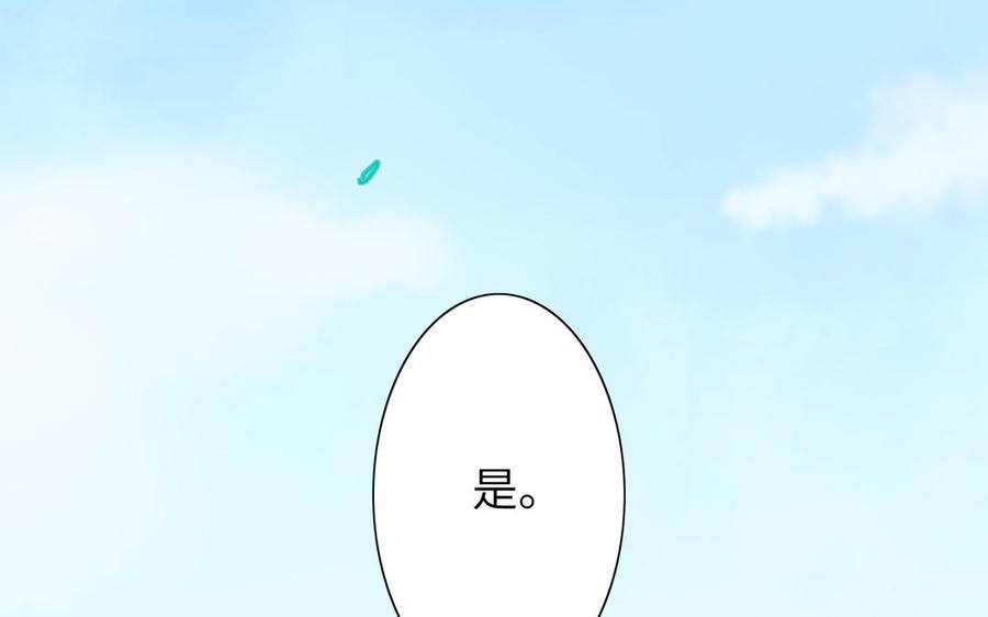 朕的皇后有问题韩漫全集-第57话 只在你面前哭无删减无遮挡章节图片 