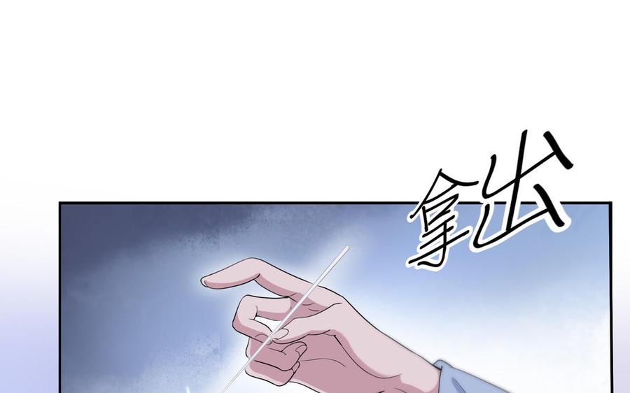 朕的皇后有问题韩漫全集-第57话 只在你面前哭无删减无遮挡章节图片 