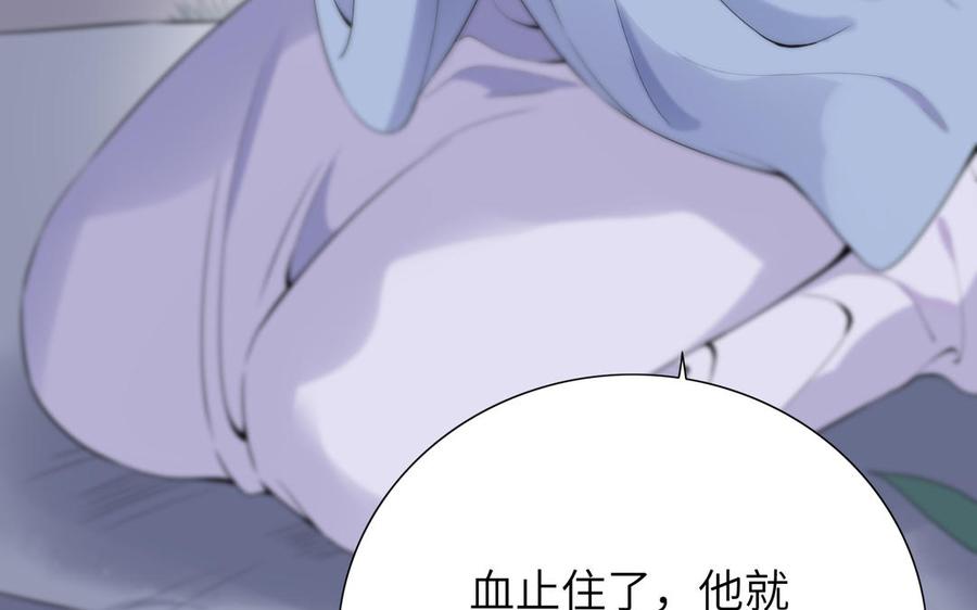 朕的皇后有问题韩漫全集-第57话 只在你面前哭无删减无遮挡章节图片 
