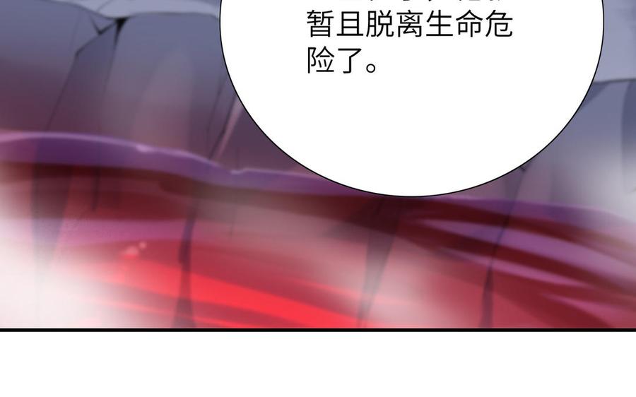 朕的皇后有问题韩漫全集-第57话 只在你面前哭无删减无遮挡章节图片 