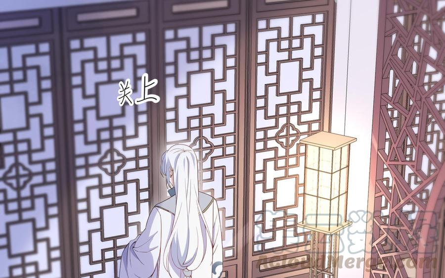 朕的皇后有问题韩漫全集-第57话 只在你面前哭无删减无遮挡章节图片 