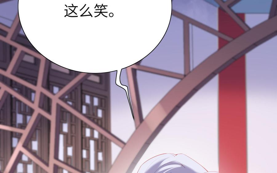 朕的皇后有问题韩漫全集-第57话 只在你面前哭无删减无遮挡章节图片 