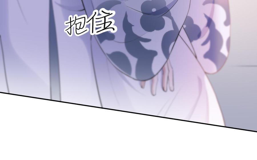 朕的皇后有问题韩漫全集-第57话 只在你面前哭无删减无遮挡章节图片 