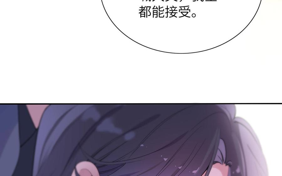 朕的皇后有问题韩漫全集-第57话 只在你面前哭无删减无遮挡章节图片 