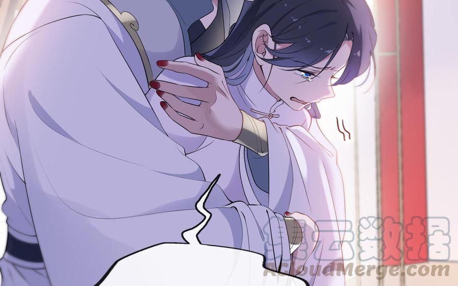 朕的皇后有问题韩漫全集-第57话 只在你面前哭无删减无遮挡章节图片 