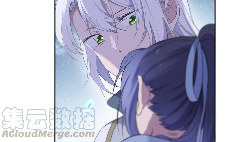朕的皇后有问题韩漫全集-第57话 只在你面前哭无删减无遮挡章节图片 