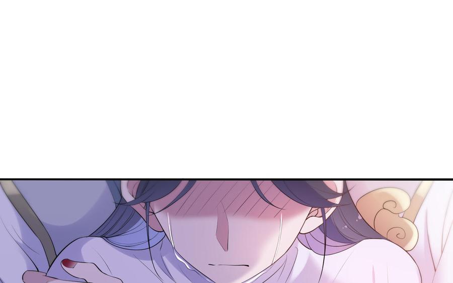 朕的皇后有问题韩漫全集-第57话 只在你面前哭无删减无遮挡章节图片 