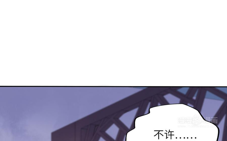 朕的皇后有问题韩漫全集-第57话 只在你面前哭无删减无遮挡章节图片 