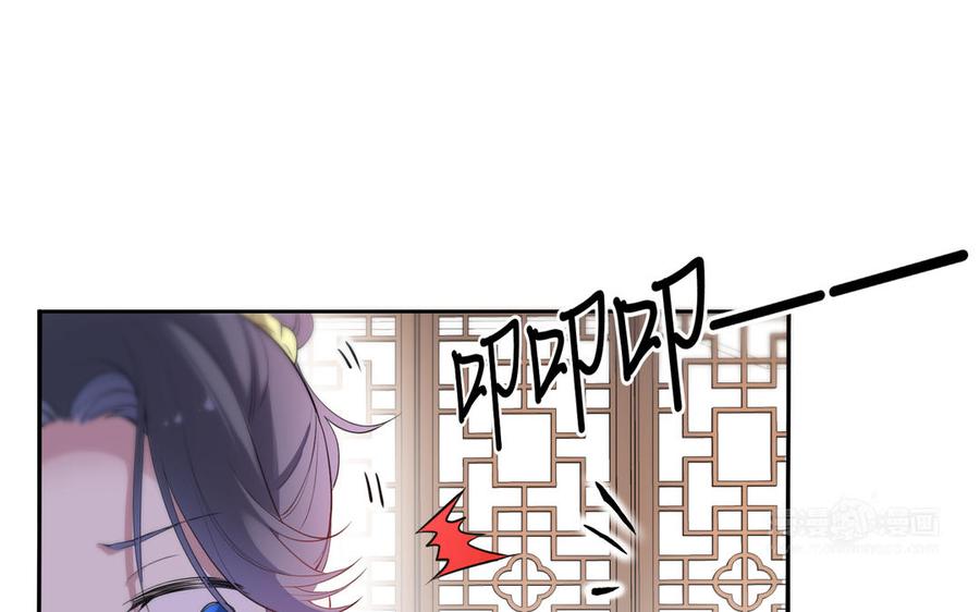 朕的皇后有问题韩漫全集-第57话 只在你面前哭无删减无遮挡章节图片 