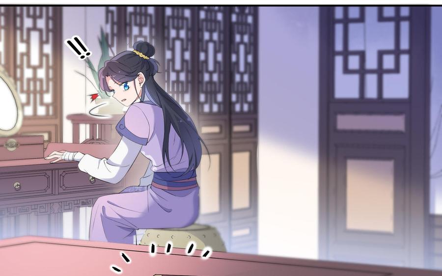 朕的皇后有问题韩漫全集-第57话 只在你面前哭无删减无遮挡章节图片 