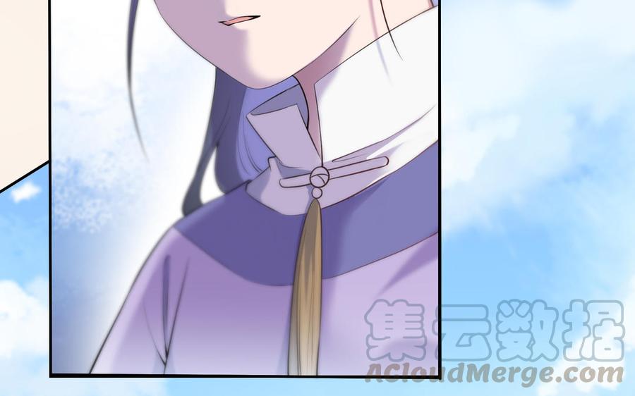 朕的皇后有问题韩漫全集-第58话 假皇后无删减无遮挡章节图片 