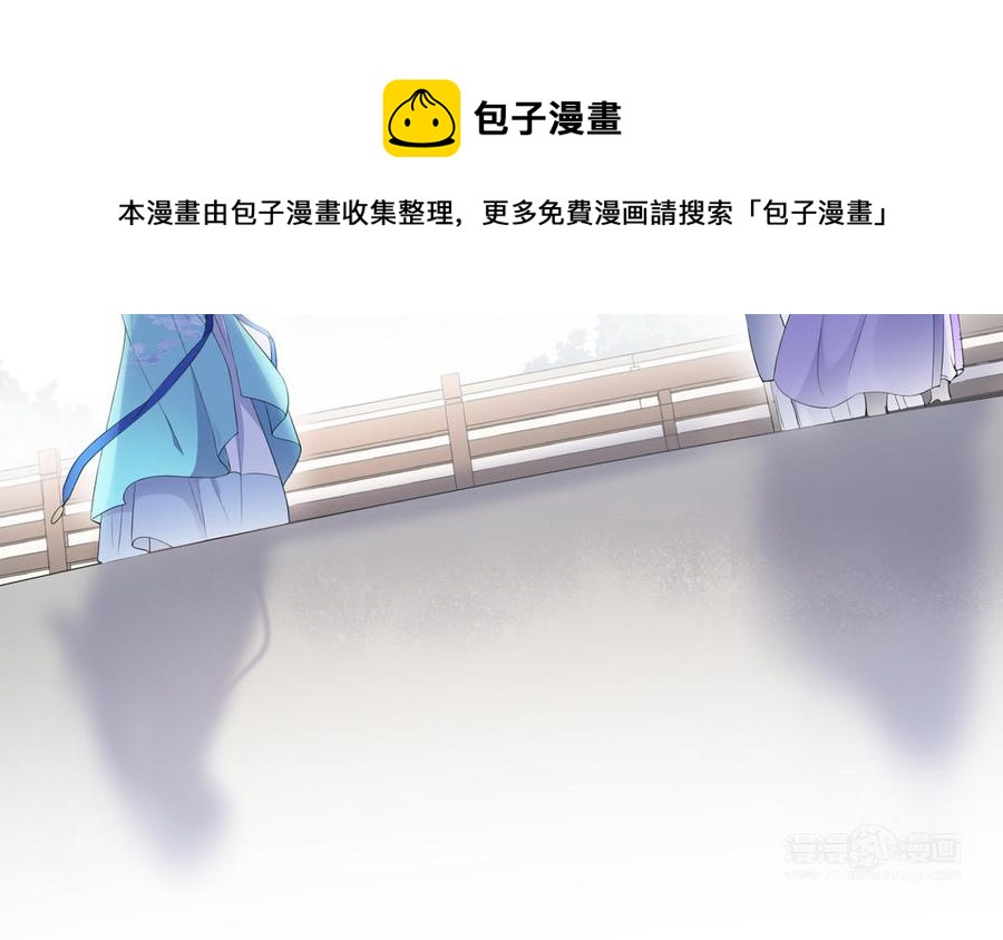 朕的皇后有问题韩漫全集-第58话 假皇后无删减无遮挡章节图片 