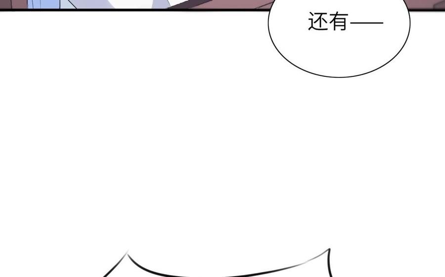 朕的皇后有问题韩漫全集-第58话 假皇后无删减无遮挡章节图片 