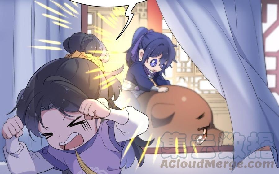 朕的皇后有问题韩漫全集-第58话 假皇后无删减无遮挡章节图片 