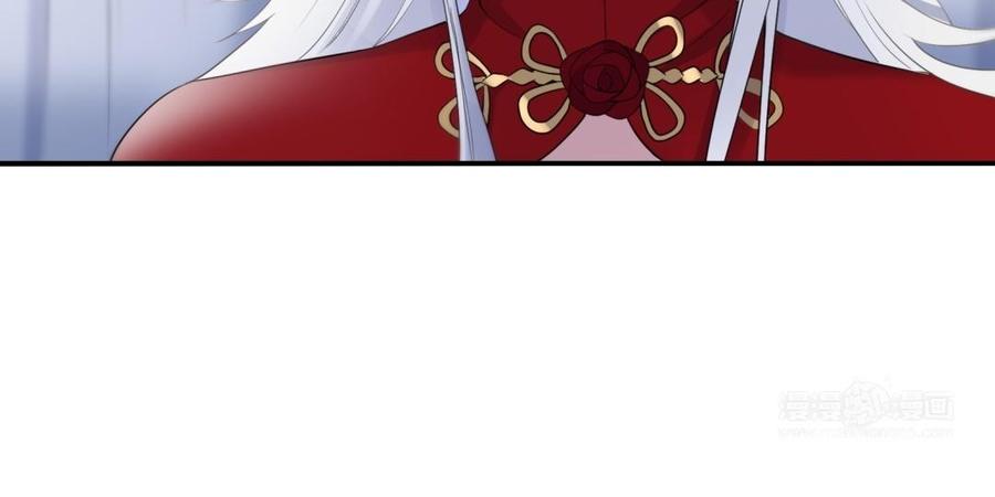 朕的皇后有问题韩漫全集-第58话 假皇后无删减无遮挡章节图片 