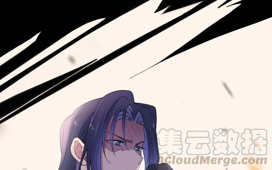 朕的皇后有问题韩漫全集-第58话 假皇后无删减无遮挡章节图片 