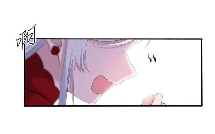 朕的皇后有问题韩漫全集-第58话 假皇后无删减无遮挡章节图片 