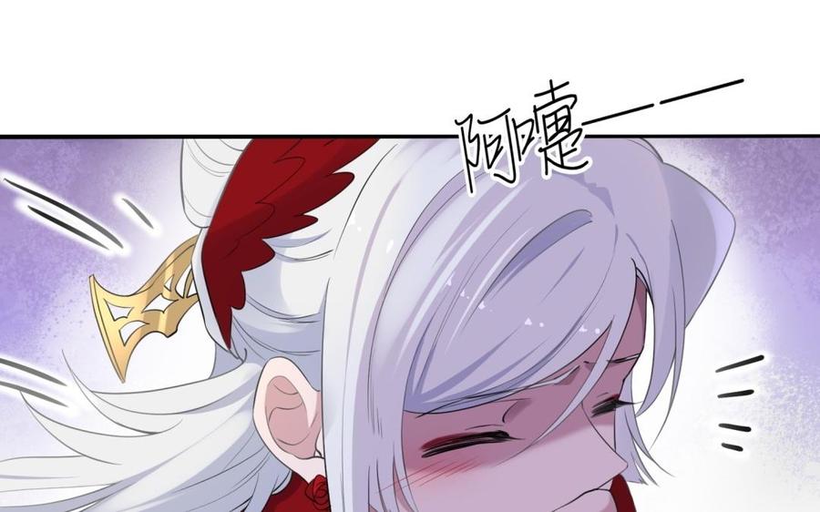 朕的皇后有问题韩漫全集-第58话 假皇后无删减无遮挡章节图片 