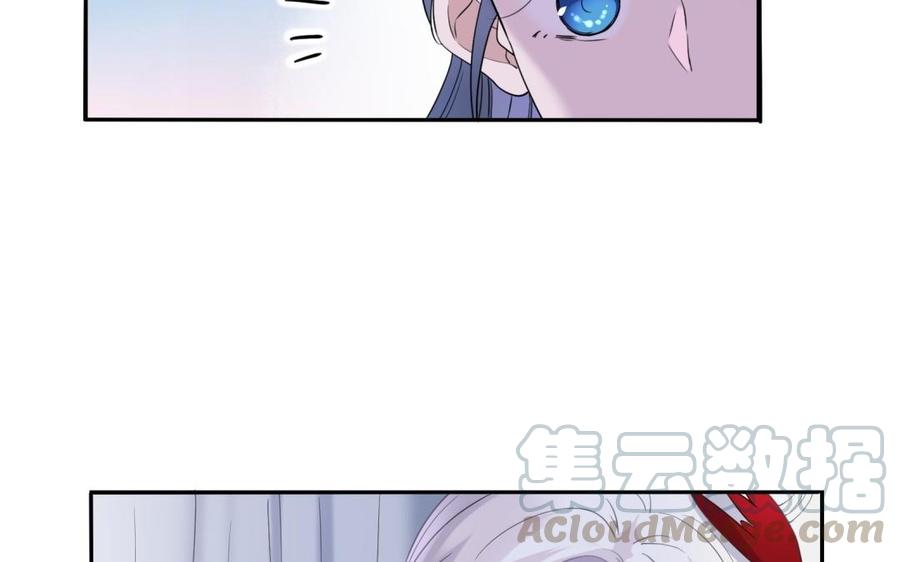 朕的皇后有问题韩漫全集-第58话 假皇后无删减无遮挡章节图片 