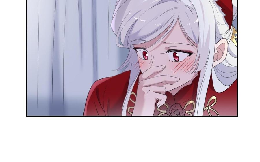 朕的皇后有问题韩漫全集-第58话 假皇后无删减无遮挡章节图片 