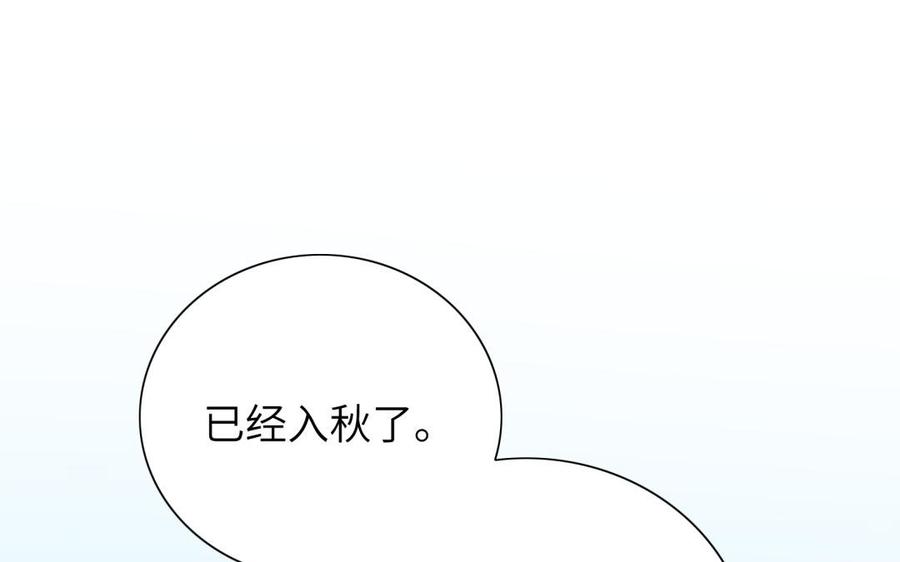 朕的皇后有问题韩漫全集-第58话 假皇后无删减无遮挡章节图片 
