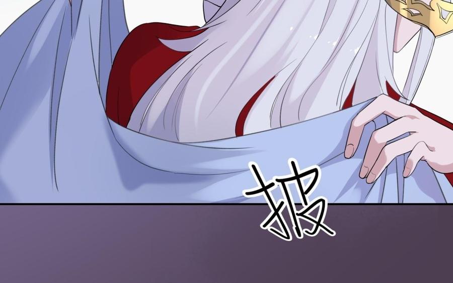 朕的皇后有问题韩漫全集-第58话 假皇后无删减无遮挡章节图片 