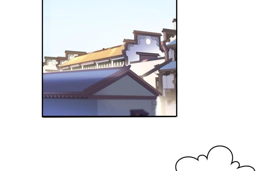 朕的皇后有问题韩漫全集-第58话 假皇后无删减无遮挡章节图片 