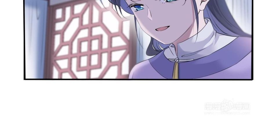 朕的皇后有问题韩漫全集-第58话 假皇后无删减无遮挡章节图片 