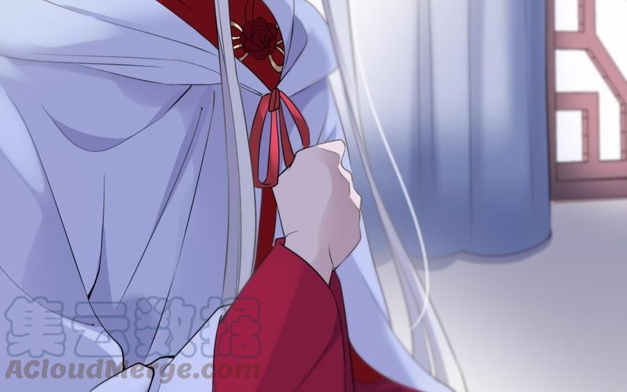 朕的皇后有问题韩漫全集-第58话 假皇后无删减无遮挡章节图片 
