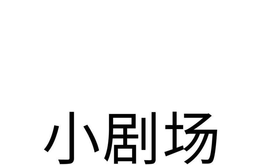 朕的皇后有问题韩漫全集-第6话 朕是你天王老子！无删减无遮挡章节图片 