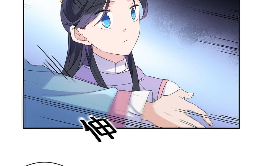 朕的皇后有问题韩漫全集-第6话 朕是你天王老子！无删减无遮挡章节图片 