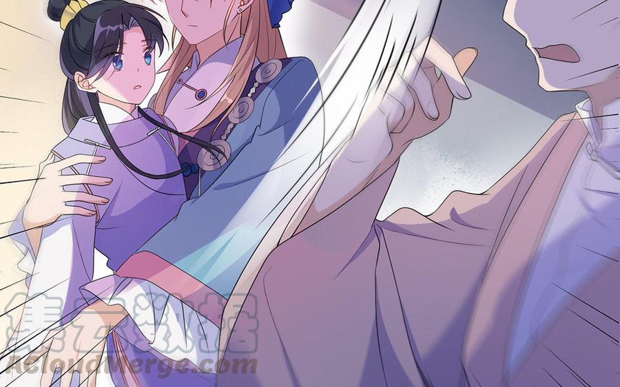 朕的皇后有问题韩漫全集-第6话 朕是你天王老子！无删减无遮挡章节图片 