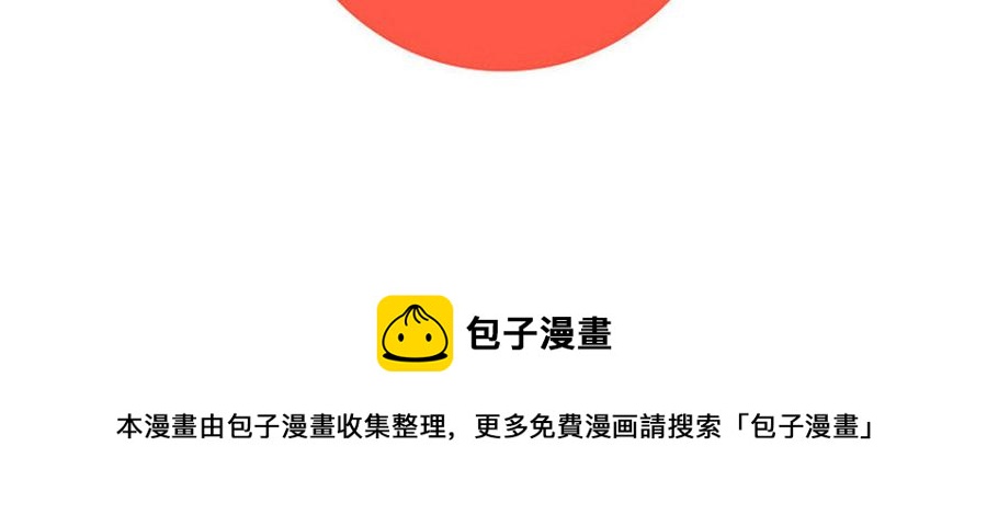 朕的皇后有问题韩漫全集-第6话 朕是你天王老子！无删减无遮挡章节图片 