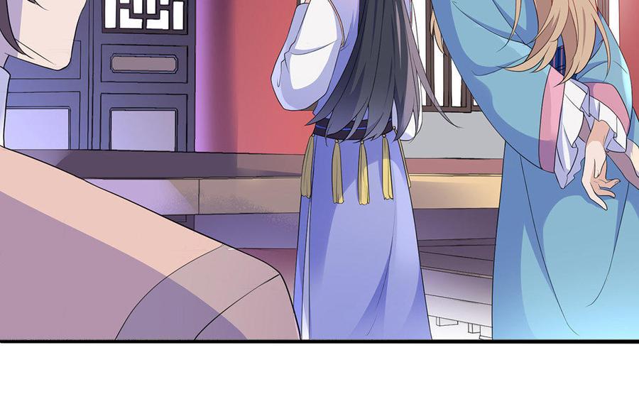 朕的皇后有问题韩漫全集-第6话 朕是你天王老子！无删减无遮挡章节图片 