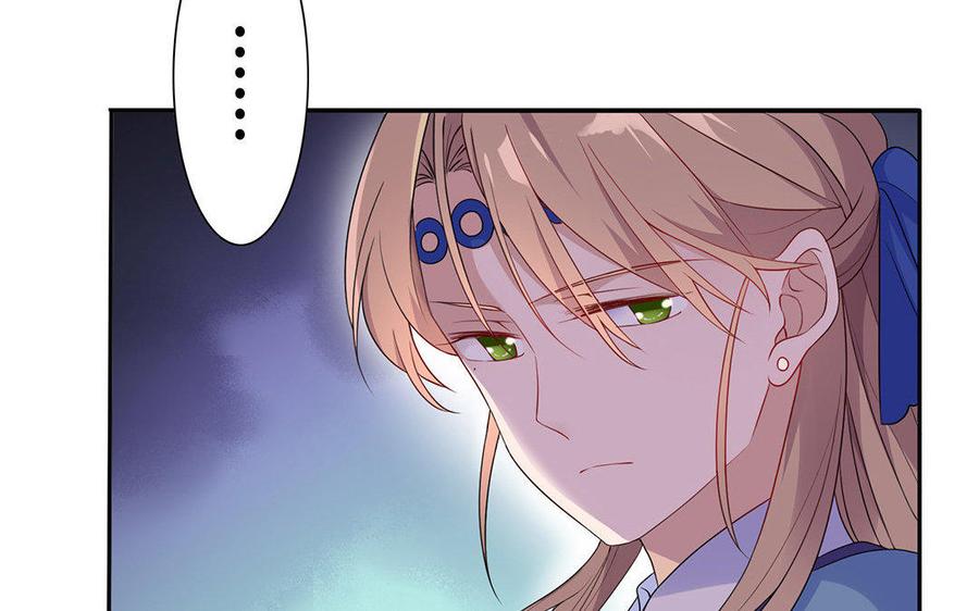 朕的皇后有问题韩漫全集-第6话 朕是你天王老子！无删减无遮挡章节图片 