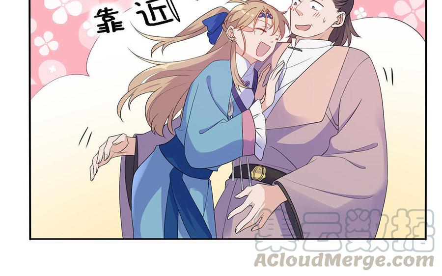 朕的皇后有问题韩漫全集-第6话 朕是你天王老子！无删减无遮挡章节图片 