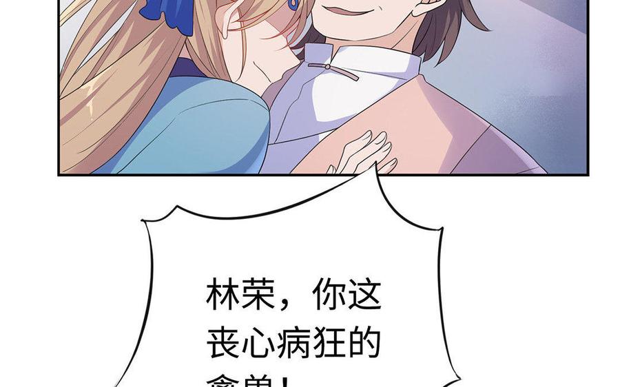 朕的皇后有问题韩漫全集-第6话 朕是你天王老子！无删减无遮挡章节图片 
