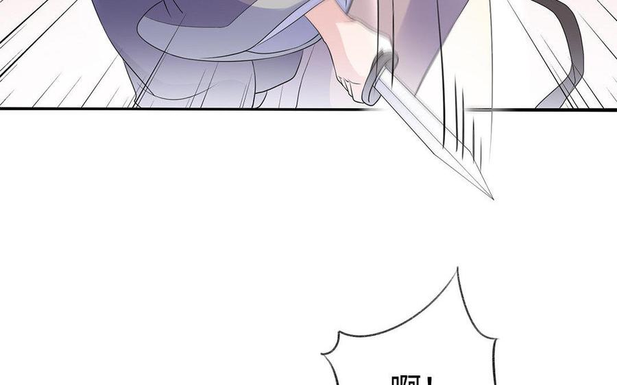 朕的皇后有问题韩漫全集-第6话 朕是你天王老子！无删减无遮挡章节图片 