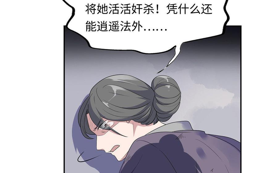 朕的皇后有问题韩漫全集-第6话 朕是你天王老子！无删减无遮挡章节图片 